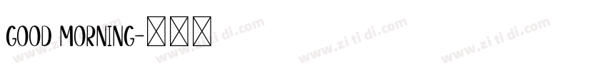 good morning字体转换